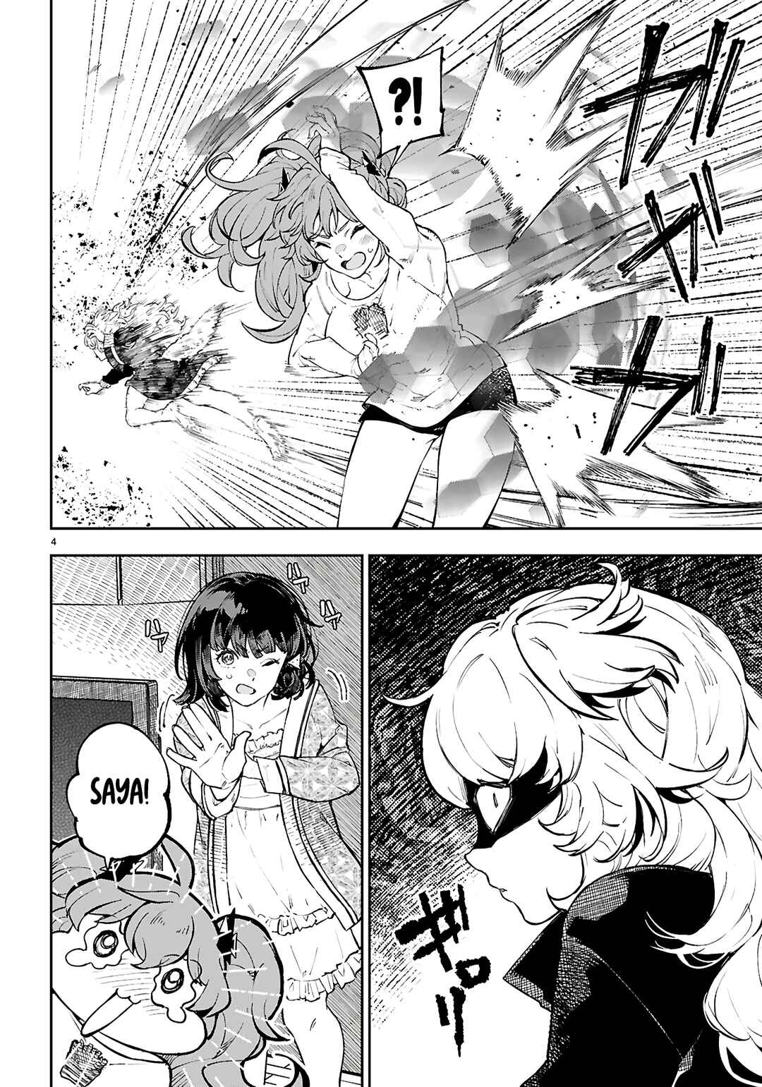 Page 5 Chapter 6 Yamu ni Yamarenu! ~Tensei Kenja no Heion(?) na Nichijou~