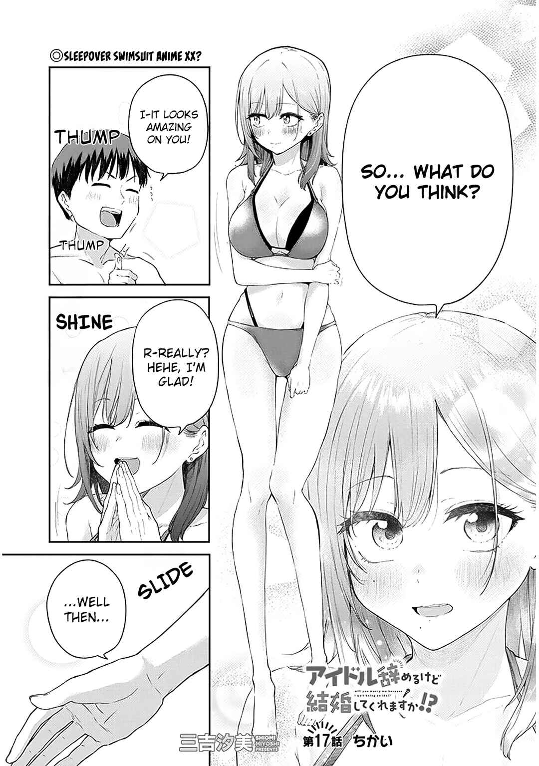 Page 2 Chapter 17.1 Idol Yamerukedo Kekkon Shitekuremasu Ka!?