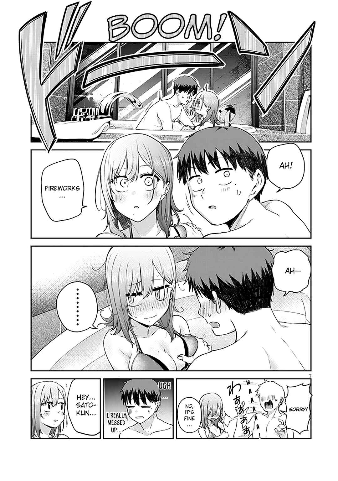 Page 8 Chapter 17.1 Idol Yamerukedo Kekkon Shitekuremasu Ka!?