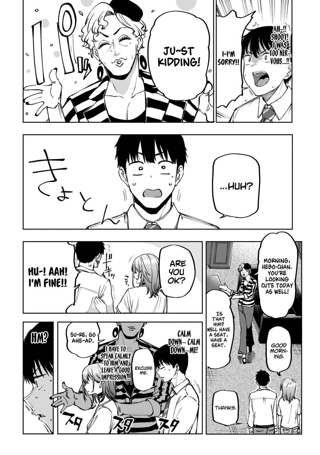 Page 3 Chapter 2 Idol Yamerukedo Kekkon Shitekuremasu Ka!?