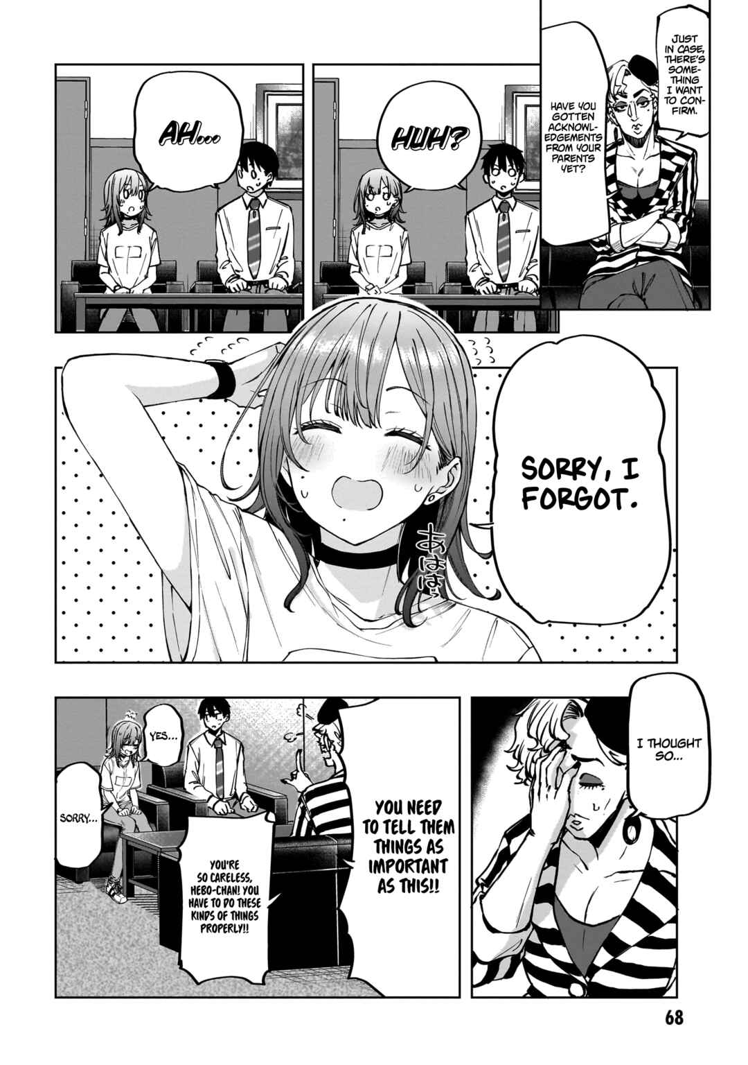 Page 9 Chapter 2 Idol Yamerukedo Kekkon Shitekuremasu Ka!?