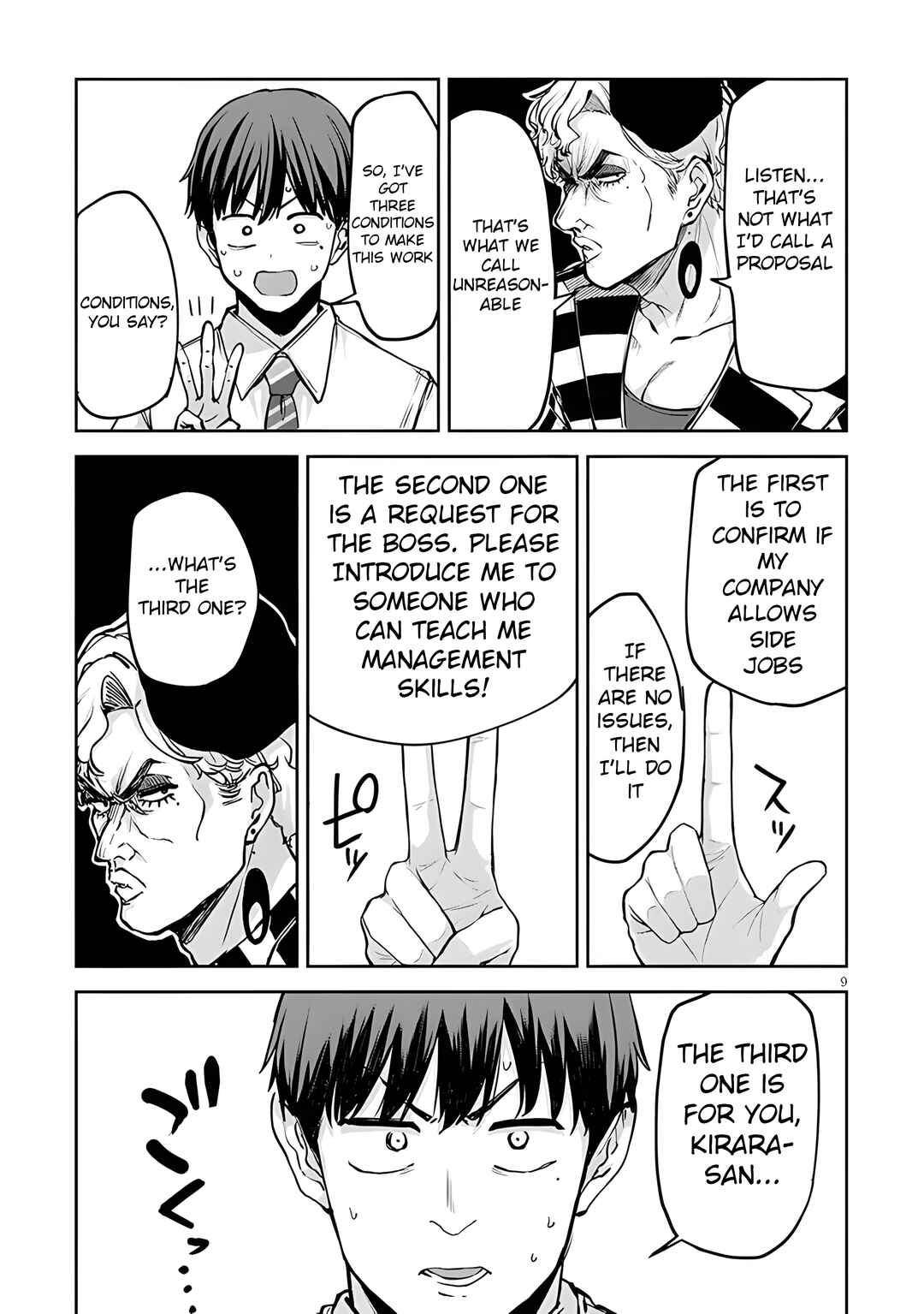 Page 10 Chapter 7 Idol Yamerukedo Kekkon Shitekuremasu Ka!?