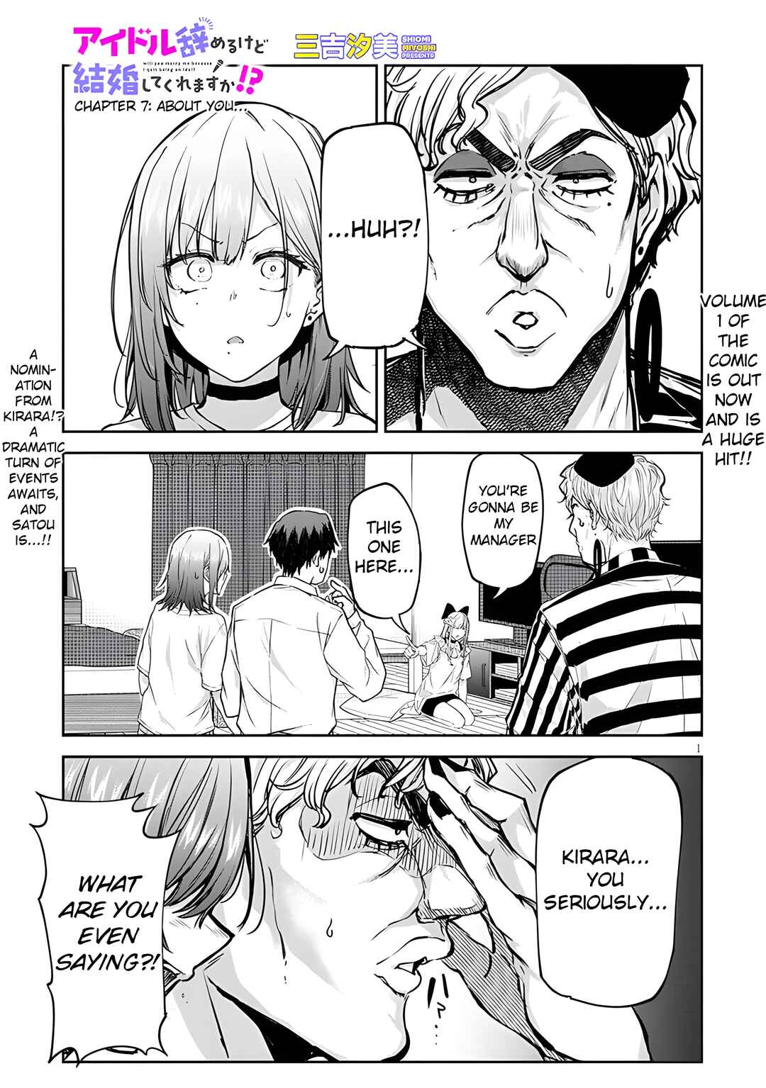 Page 2 Chapter 7 Idol Yamerukedo Kekkon Shitekuremasu Ka!?