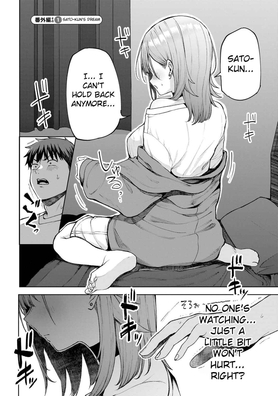 Page 2 Chapter 4.5 Idol Yamerukedo Kekkon Shitekuremasu Ka!?