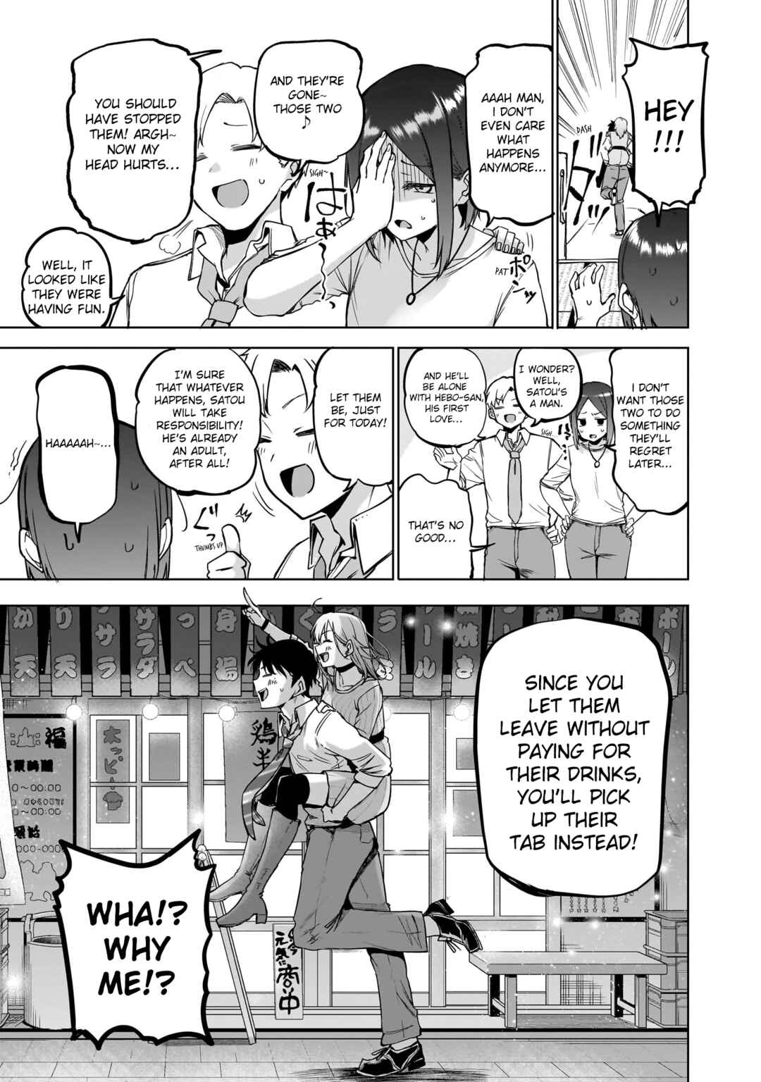 Page 34 Chapter 1 Idol Yamerukedo Kekkon Shitekuremasu Ka!?