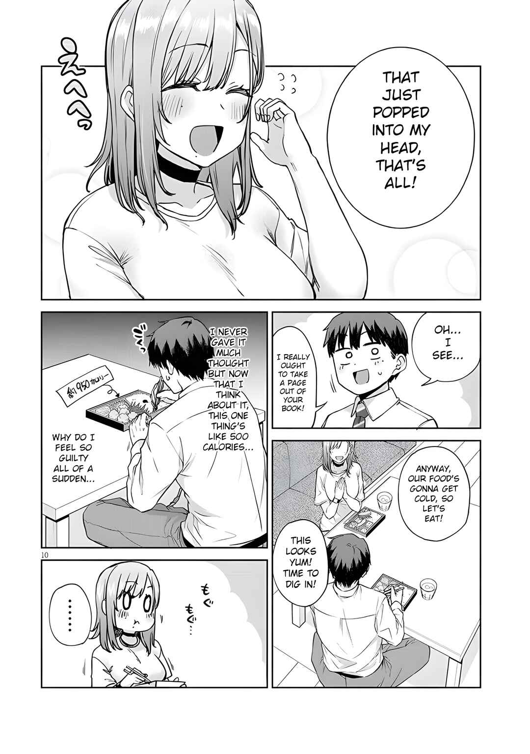 Page 11 Chapter 8 Idol Yamerukedo Kekkon Shitekuremasu Ka!?