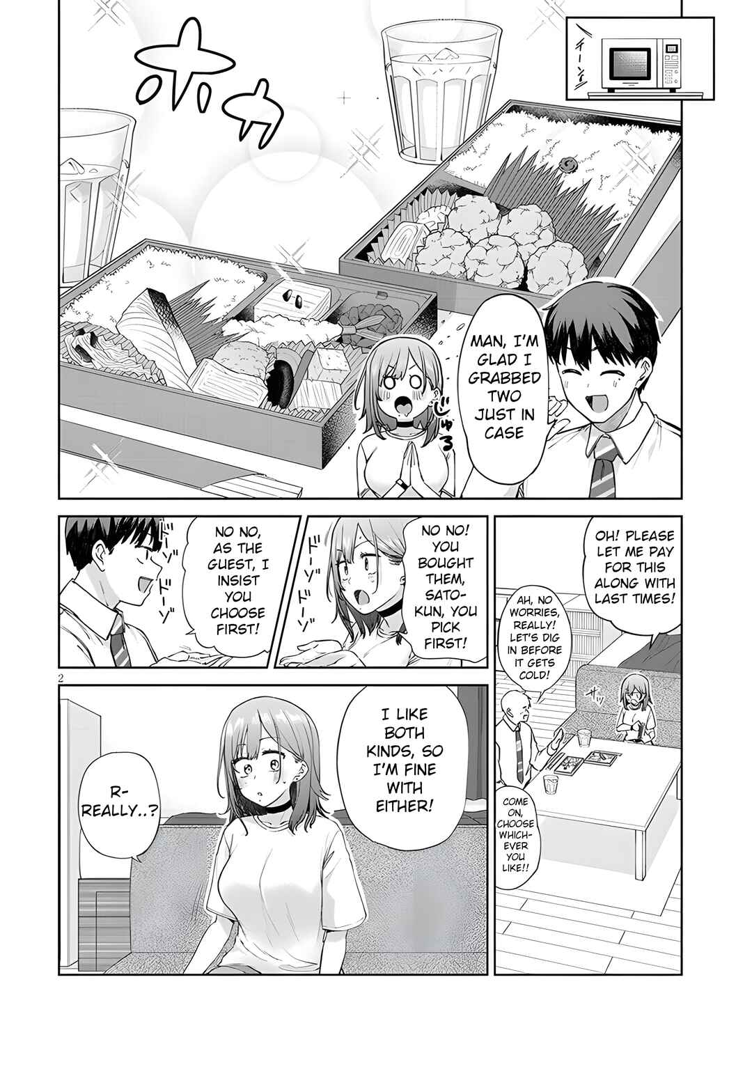 Page 3 Chapter 8 Idol Yamerukedo Kekkon Shitekuremasu Ka!?