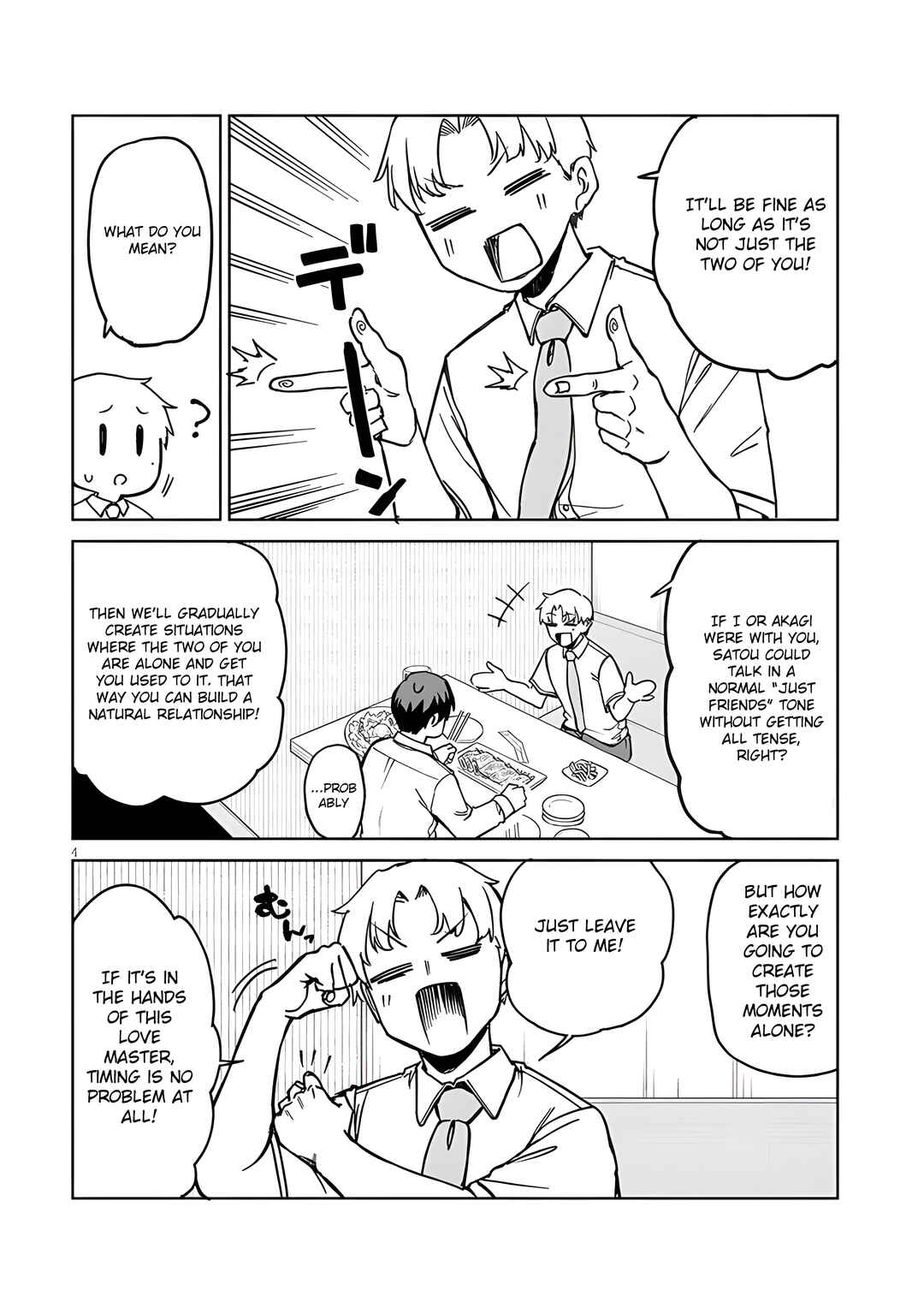 Page 5 Chapter 14.1 Idol Yamerukedo Kekkon Shitekuremasu Ka!?