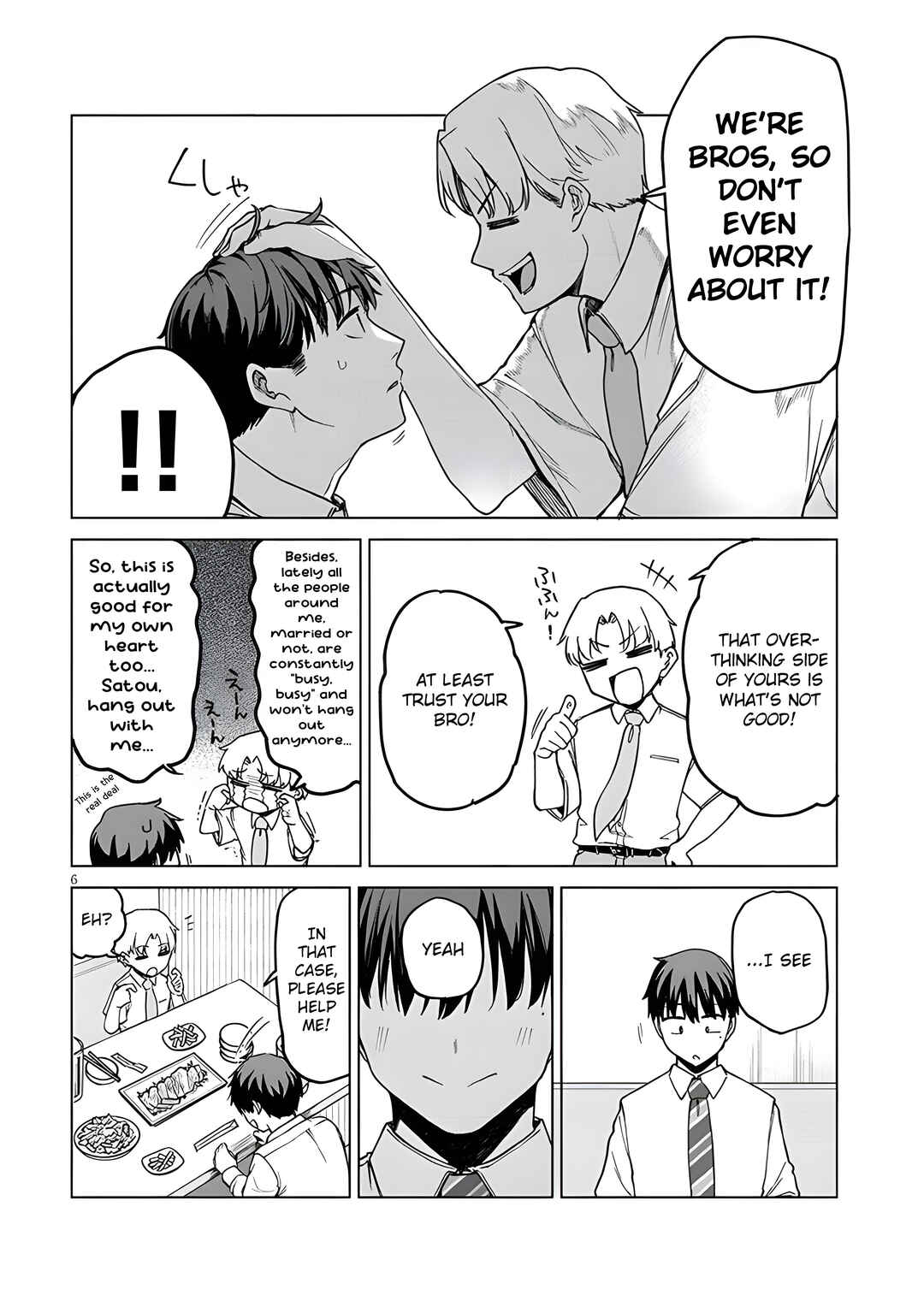 Page 7 Chapter 14.1 Idol Yamerukedo Kekkon Shitekuremasu Ka!?