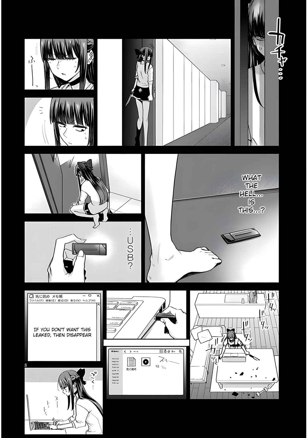 Page 10 Chapter 11 Idol Yamerukedo Kekkon Shitekuremasu Ka!?