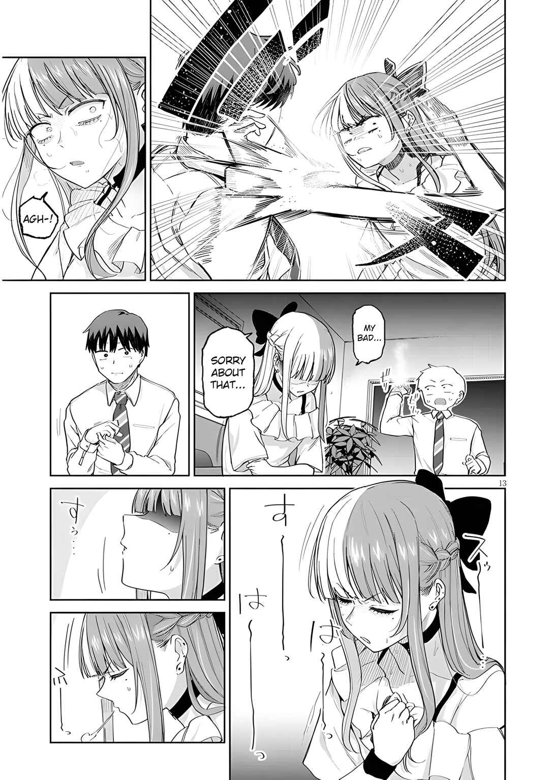 Page 15 Chapter 11 Idol Yamerukedo Kekkon Shitekuremasu Ka!?