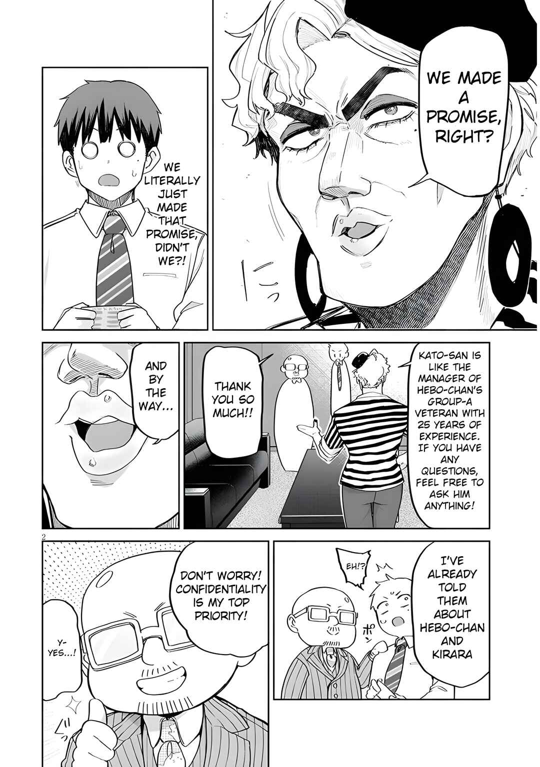 Page 4 Chapter 11 Idol Yamerukedo Kekkon Shitekuremasu Ka!?
