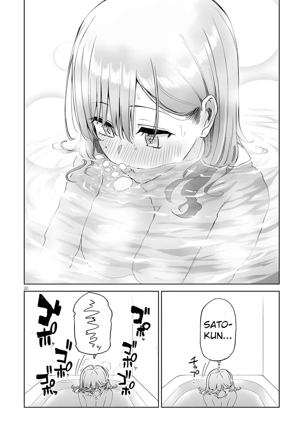 Page 9 Chapter 12.2 Idol Yamerukedo Kekkon Shitekuremasu Ka!?