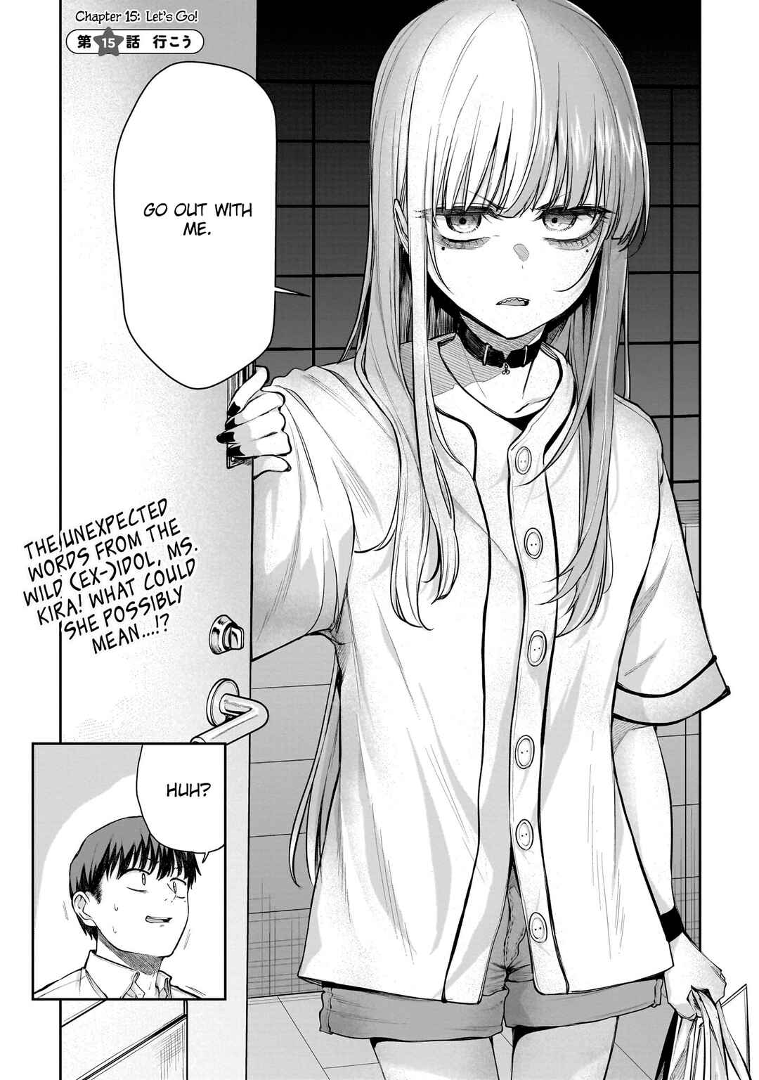 Page 1 Chapter 15.1 Idol Yamerukedo Kekkon Shitekuremasu Ka!?