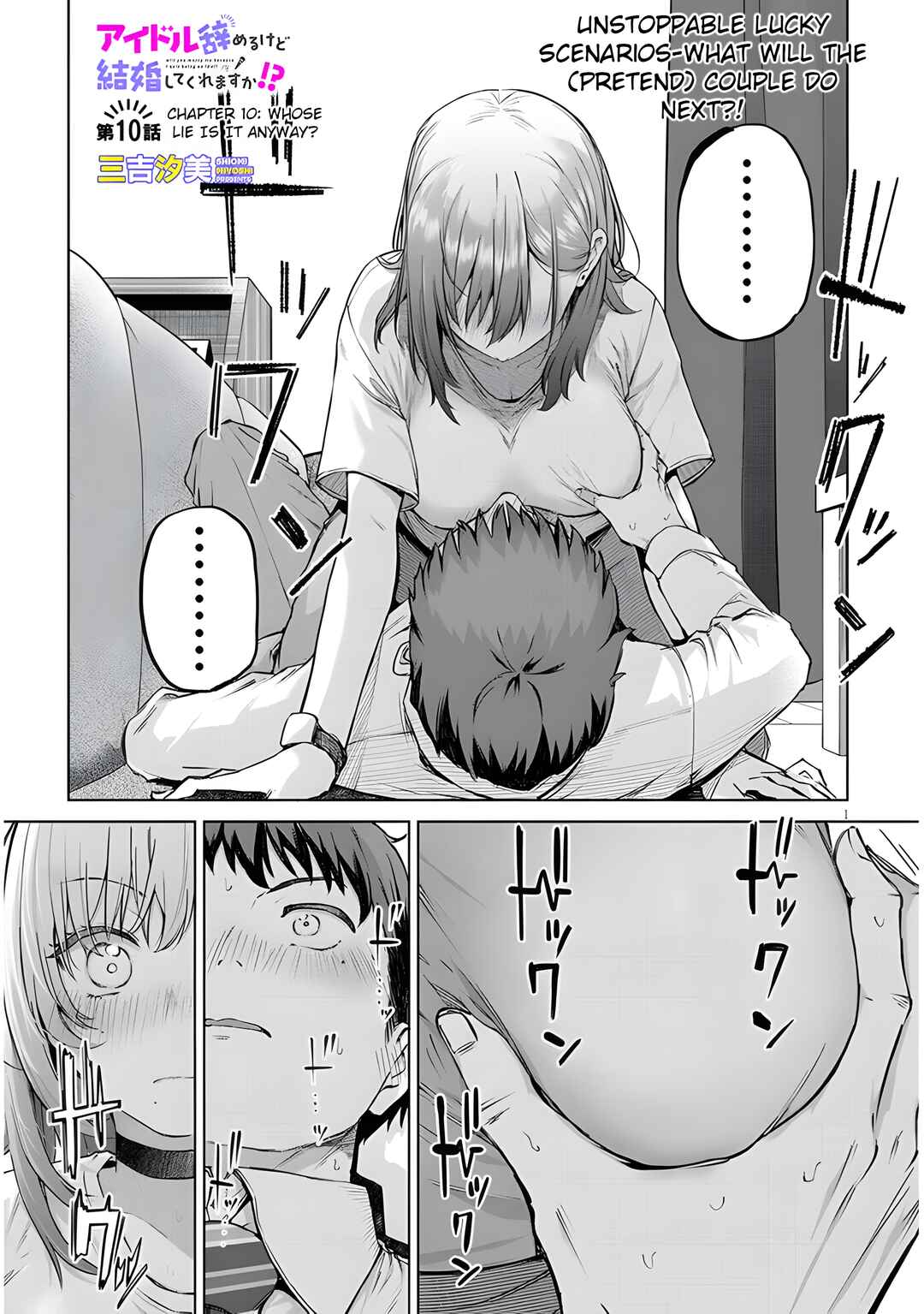 Page 2 Chapter 10 Idol Yamerukedo Kekkon Shitekuremasu Ka!?