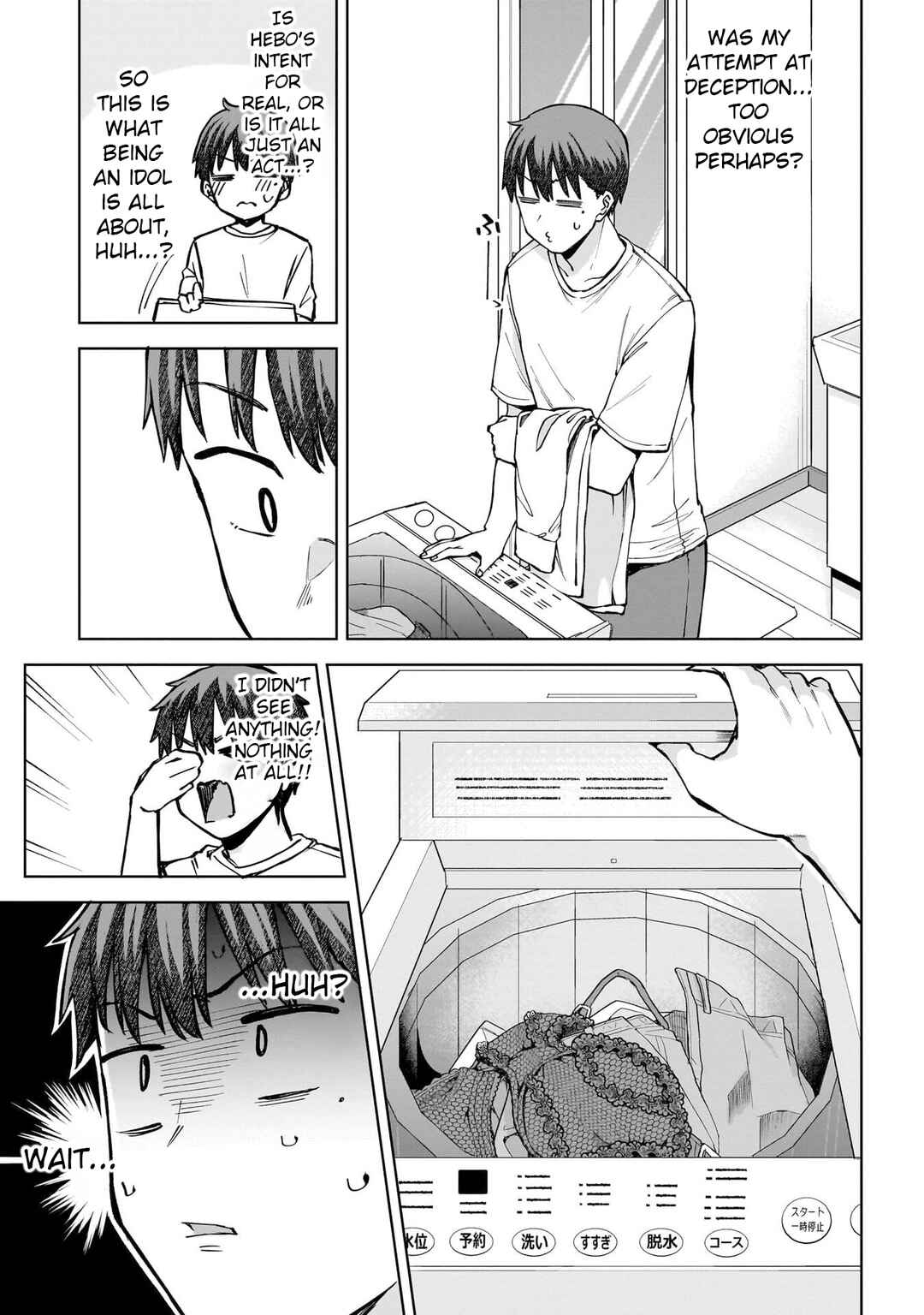 Page 27 Chapter 3 Idol Yamerukedo Kekkon Shitekuremasu Ka!?