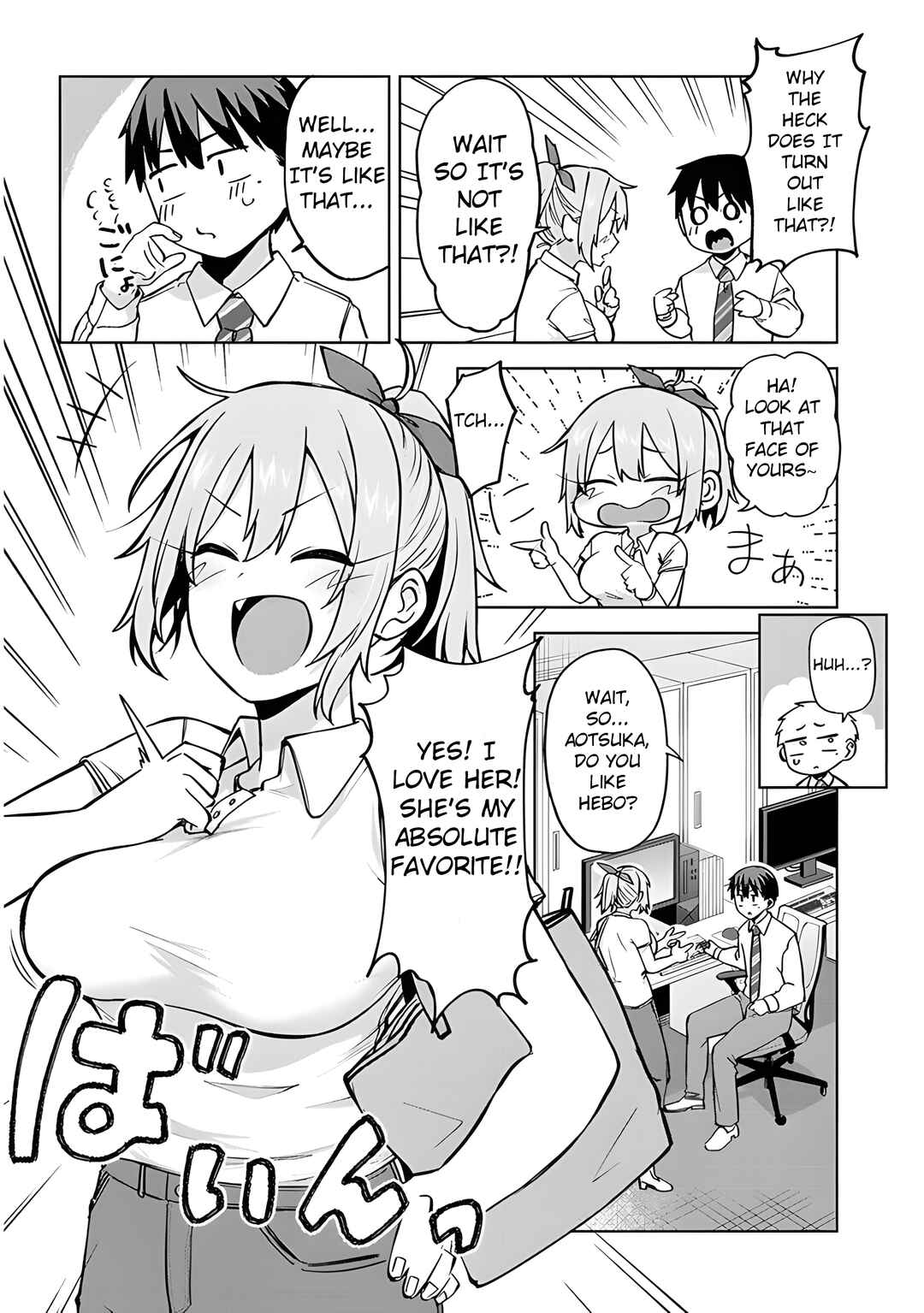 Page 8 Chapter 5.2 Idol Yamerukedo Kekkon Shitekuremasu Ka!?