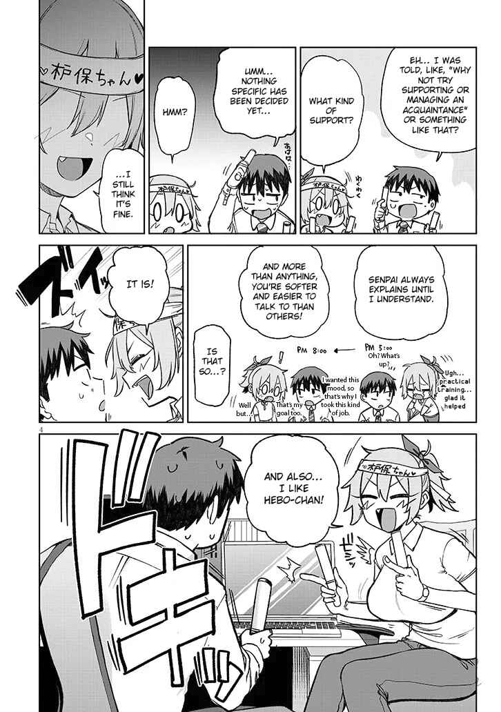 Page 4 Chapter 13.1 Idol Yamerukedo Kekkon Shitekuremasu Ka!?