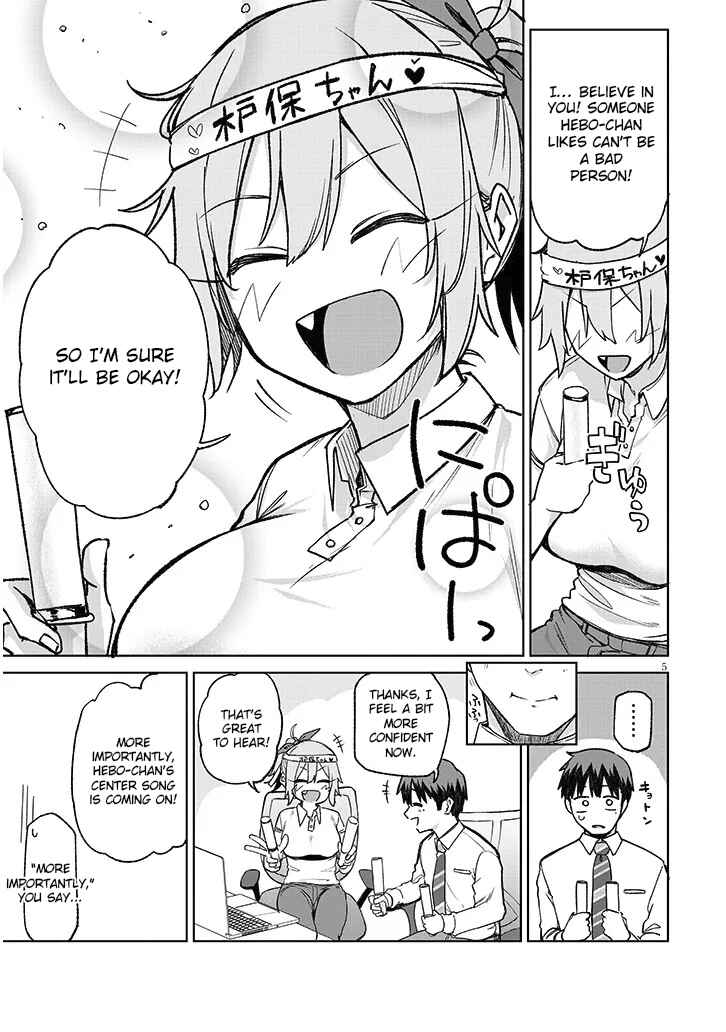 Page 5 Chapter 13.1 Idol Yamerukedo Kekkon Shitekuremasu Ka!?