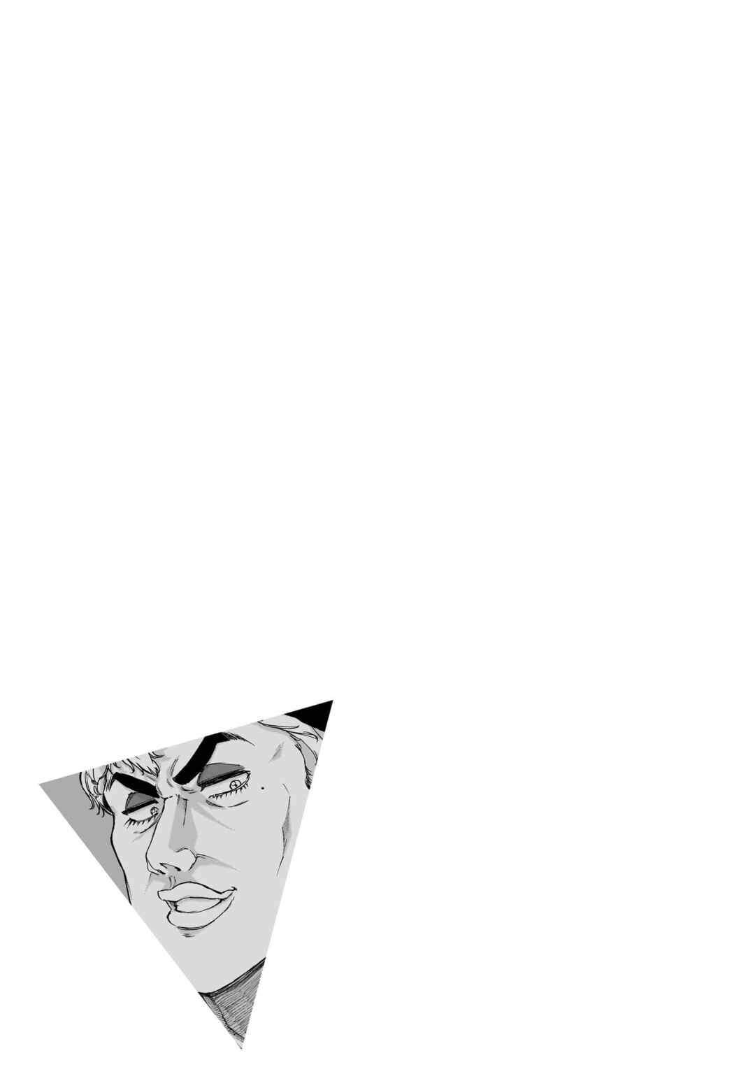 Page 6 Chapter 16.5 Idol Yamerukedo Kekkon Shitekuremasu Ka!?