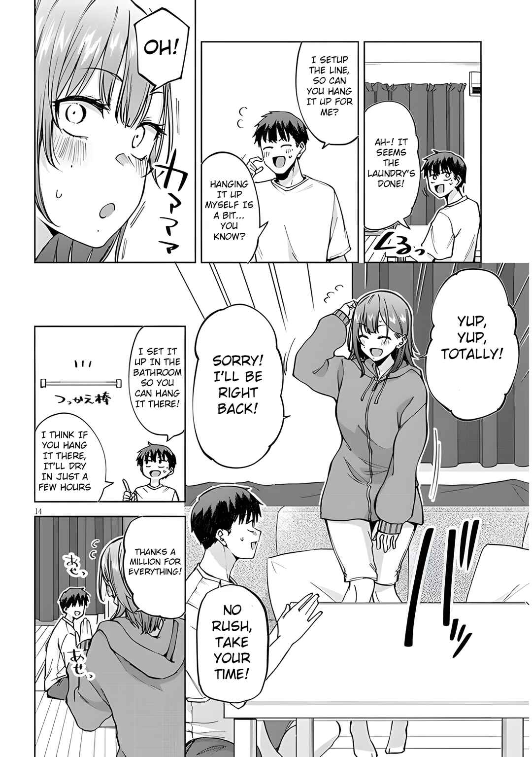 Page 14 Chapter 4.1 Idol Yamerukedo Kekkon Shitekuremasu Ka!?