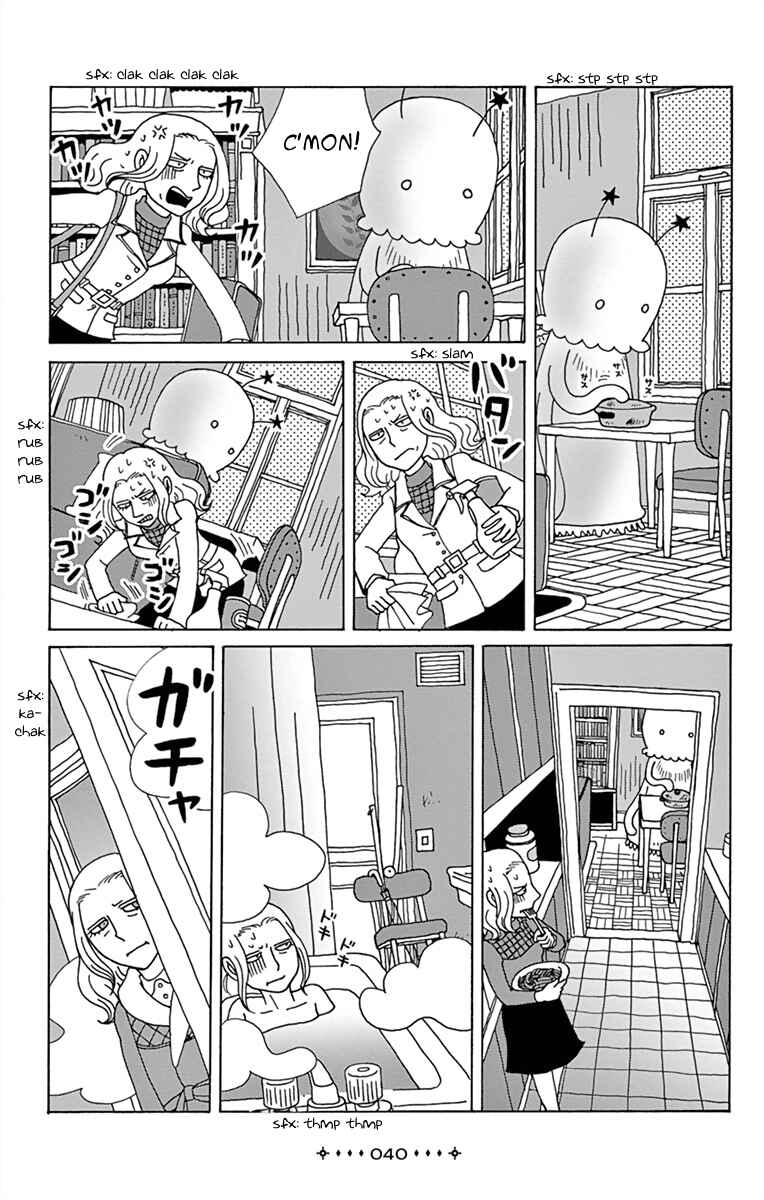 Page 12 Chapter 2 Between Us - Lun Lun Yamamoto Short Stories