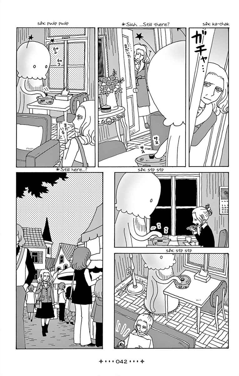 Page 14 Chapter 2 Between Us - Lun Lun Yamamoto Short Stories
