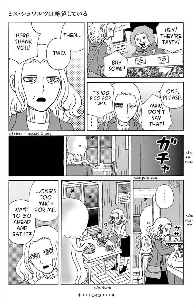 Page 15 Chapter 2 Between Us - Lun Lun Yamamoto Short Stories