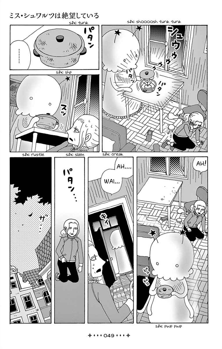 Page 21 Chapter 2 Between Us - Lun Lun Yamamoto Short Stories