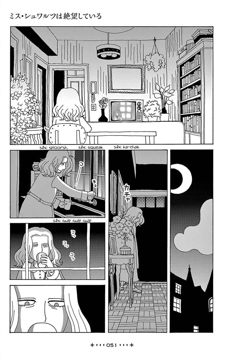 Page 23 Chapter 2 Between Us - Lun Lun Yamamoto Short Stories