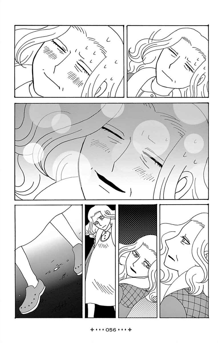 Page 28 Chapter 2 Between Us - Lun Lun Yamamoto Short Stories
