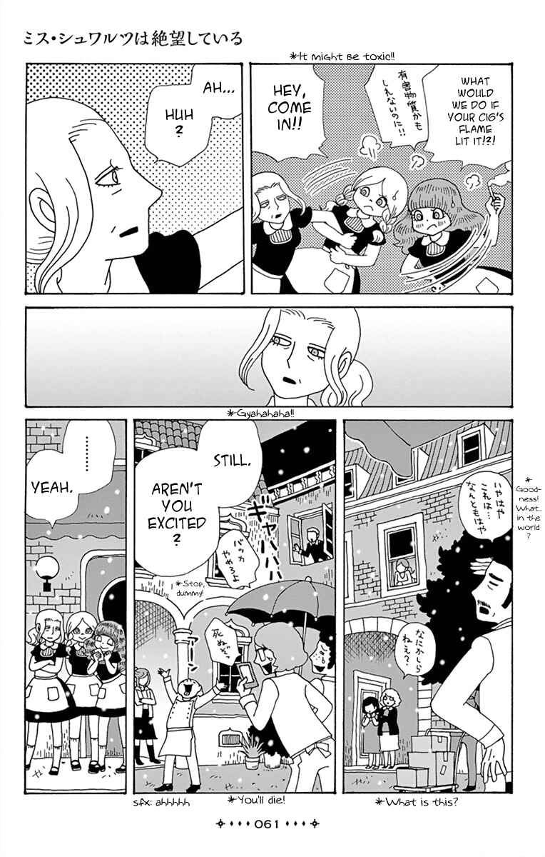 Page 33 Chapter 2 Between Us - Lun Lun Yamamoto Short Stories