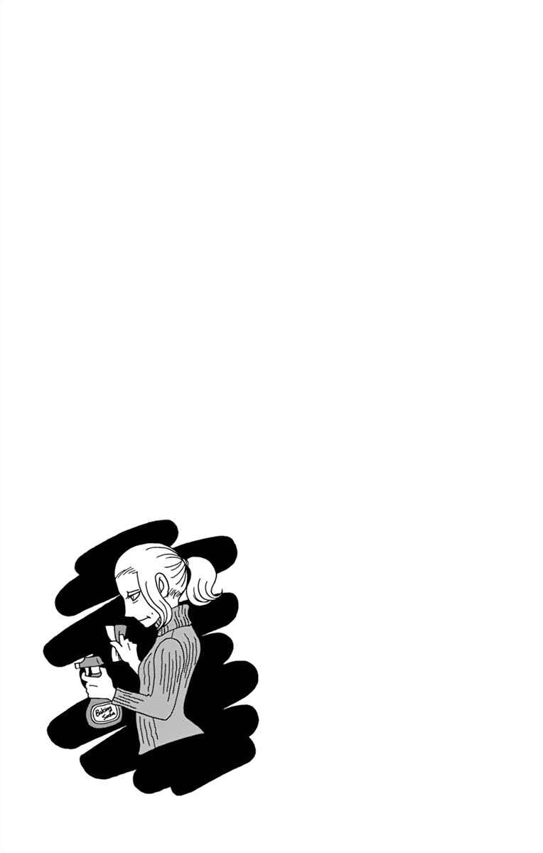 Page 35 Chapter 2 Between Us - Lun Lun Yamamoto Short Stories