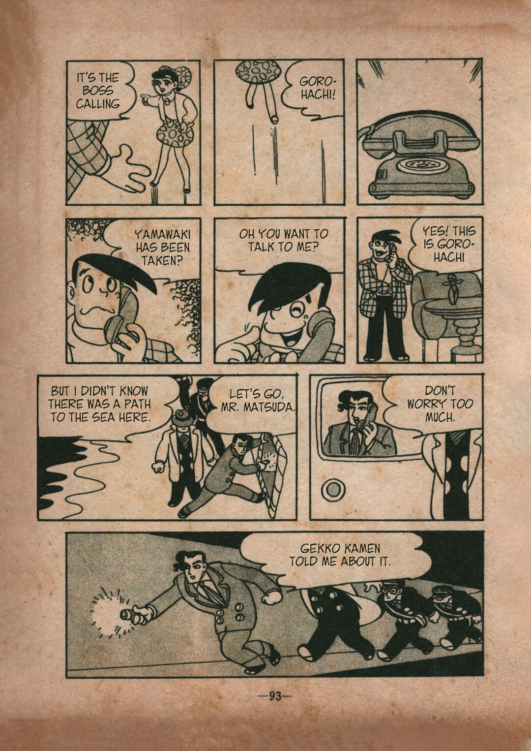 Page 7 Chapter 9 Moonlight Mask (Rental Manga)