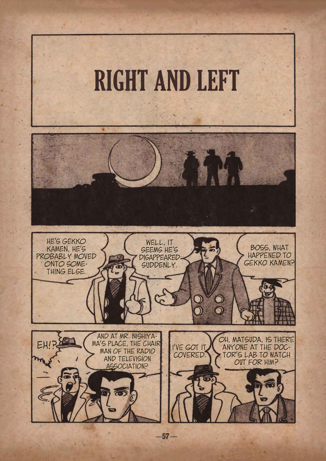 Page 1 Chapter 7 Moonlight Mask (Rental Manga)