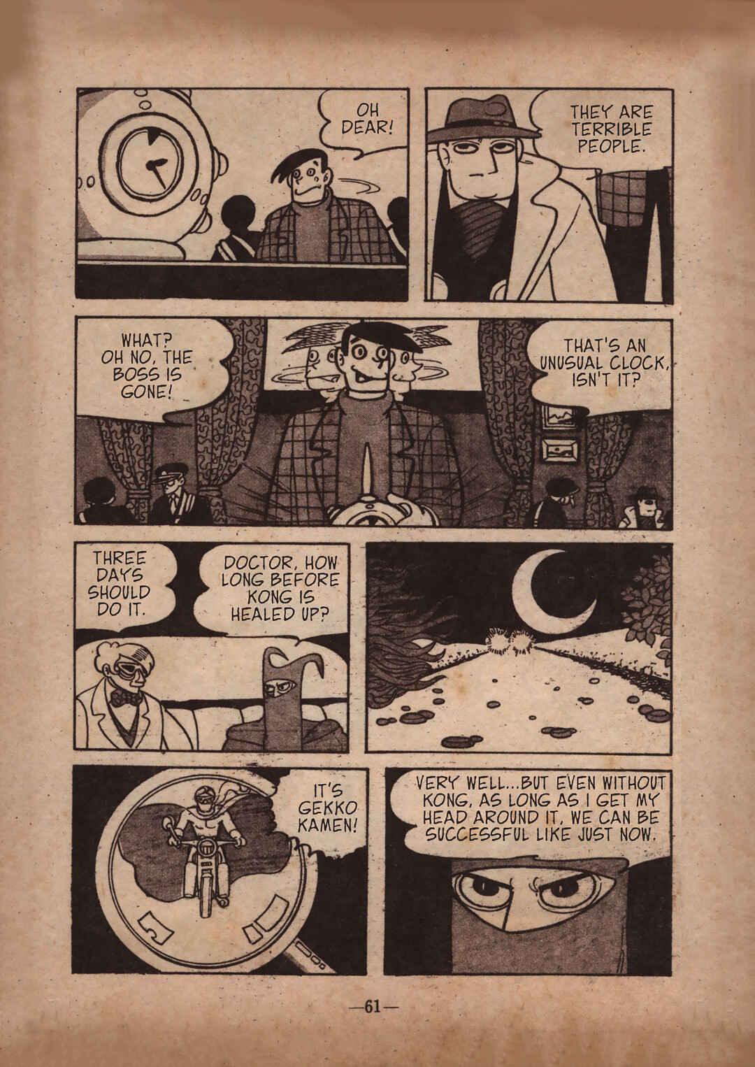 Page 5 Chapter 7 Moonlight Mask (Rental Manga)