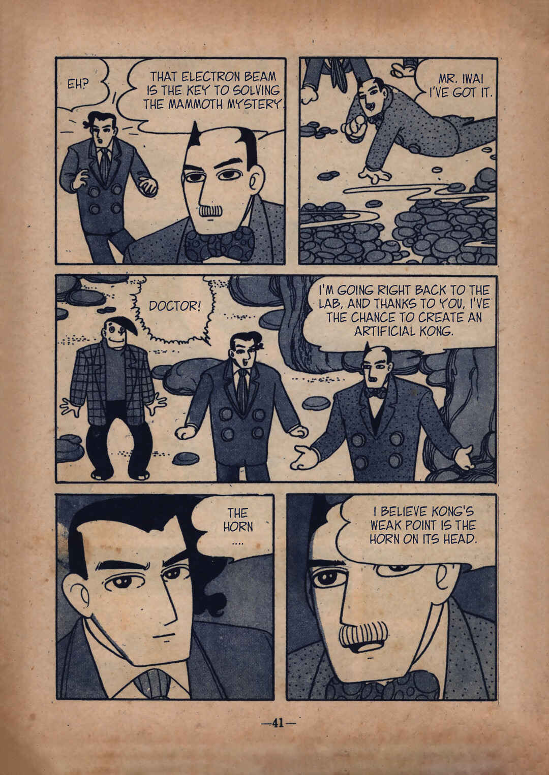 Page 5 Chapter 5 Moonlight Mask (Rental Manga)