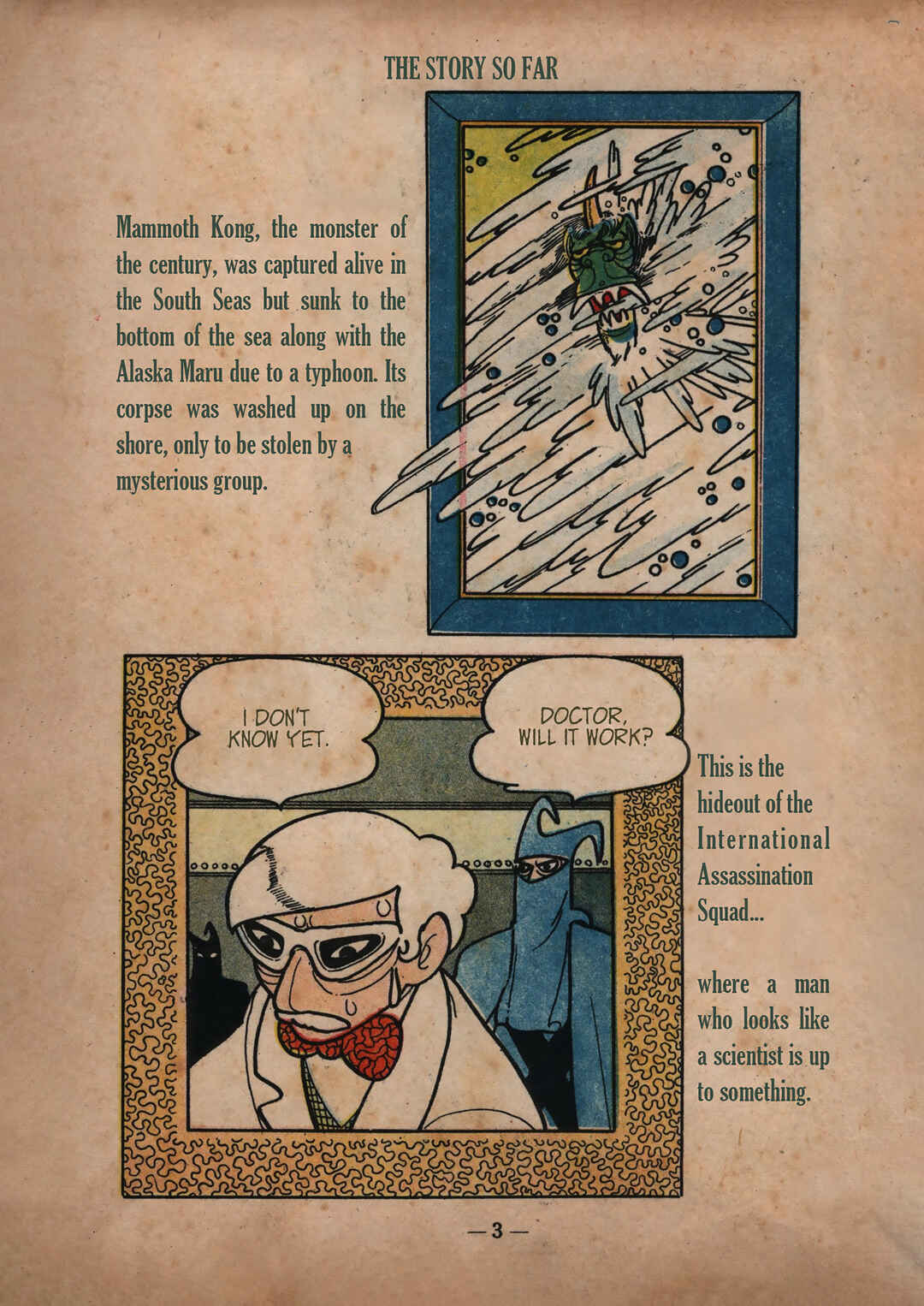 Page 5 Chapter 1 Moonlight Mask (Rental Manga)