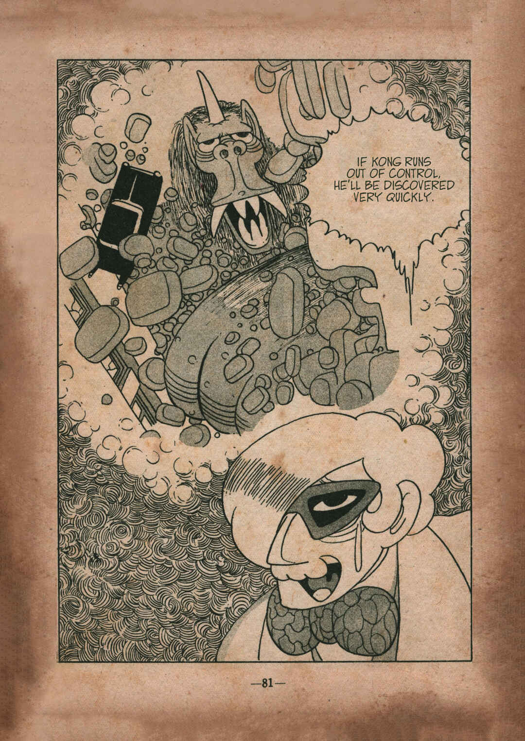 Page 5 Chapter 8 Moonlight Mask (Rental Manga)