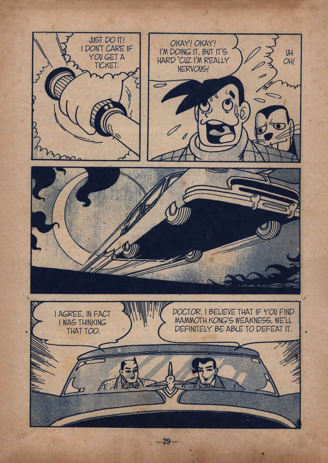 Page 3 Chapter 4 Moonlight Mask (Rental Manga)