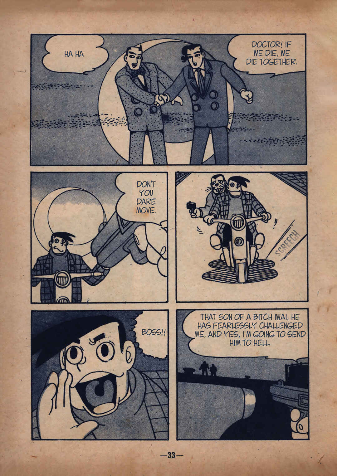 Page 7 Chapter 4 Moonlight Mask (Rental Manga)