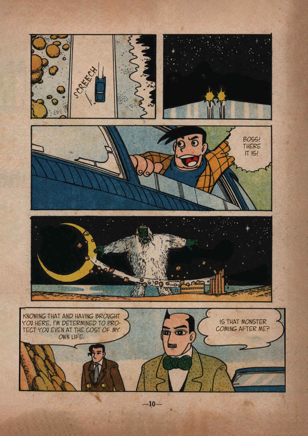 Page 4 Chapter 2 Moonlight Mask (Rental Manga)
