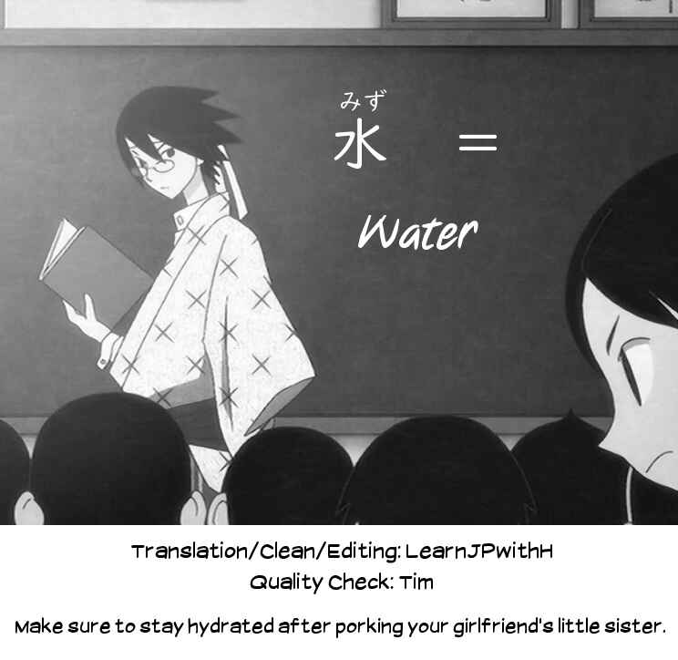 Page 25 Chapter 6 Kimi ga Suki