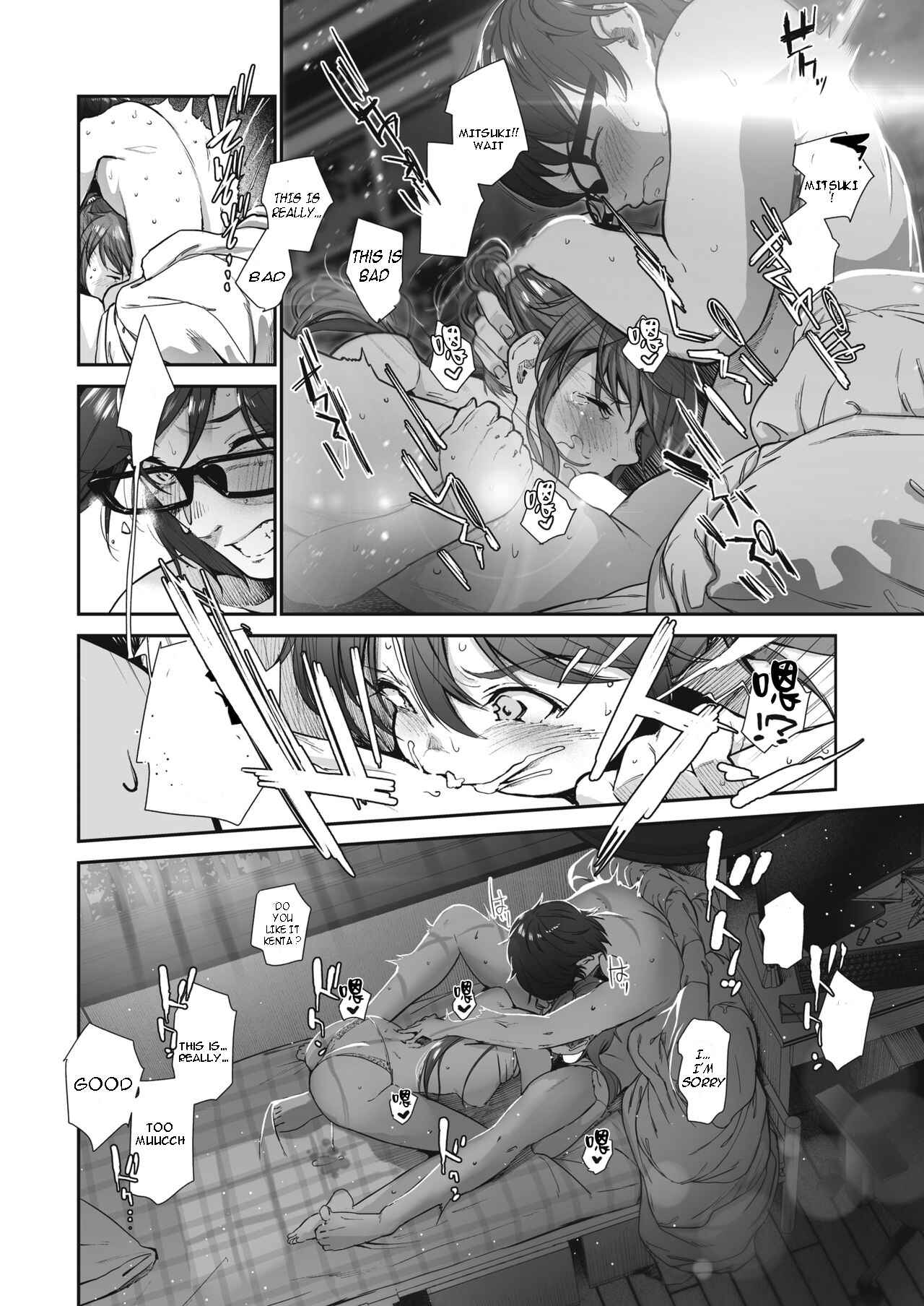 Page 14 Chapter 3 Kimi ga Suki