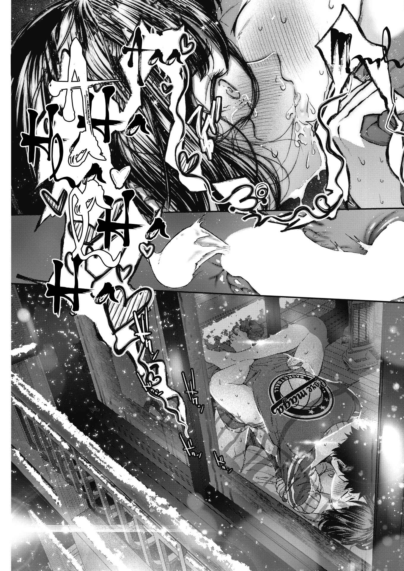 Page 21 Chapter 5 Kimi ga Suki