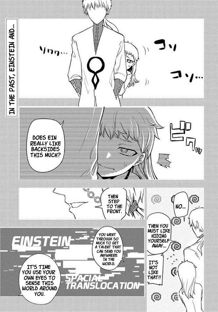 Page 1 Chapter 9 Petals of Reincarnation