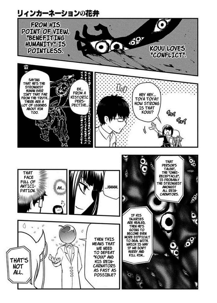 Page 11 Chapter 9 Petals of Reincarnation