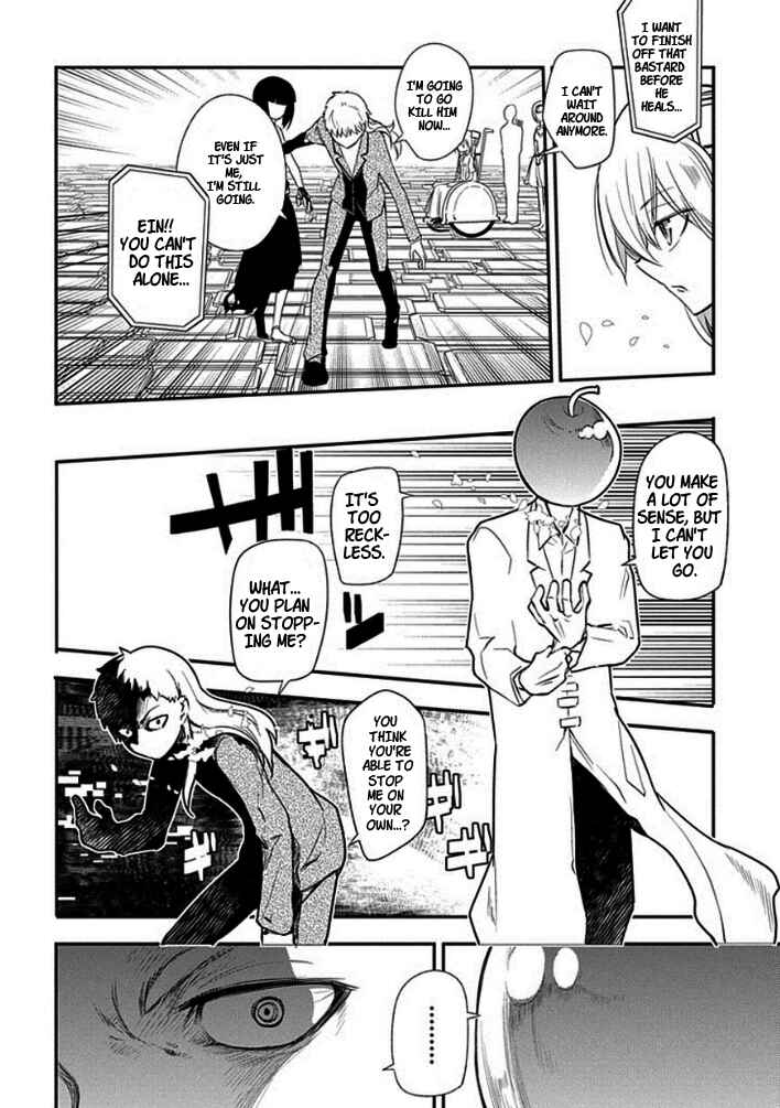Page 14 Chapter 9 Petals of Reincarnation