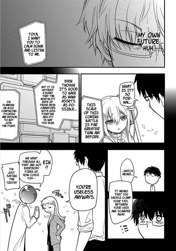 Page 19 Chapter 9 Petals of Reincarnation