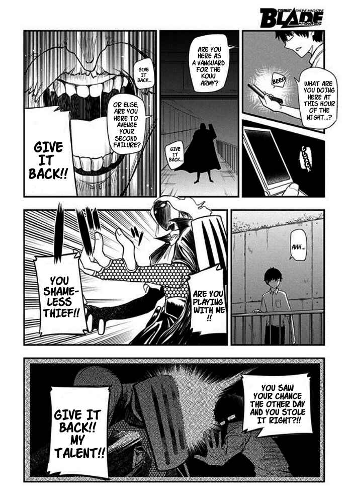 Page 22 Chapter 9 Petals of Reincarnation